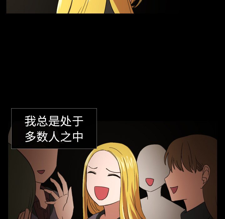 第32話 - 第56张