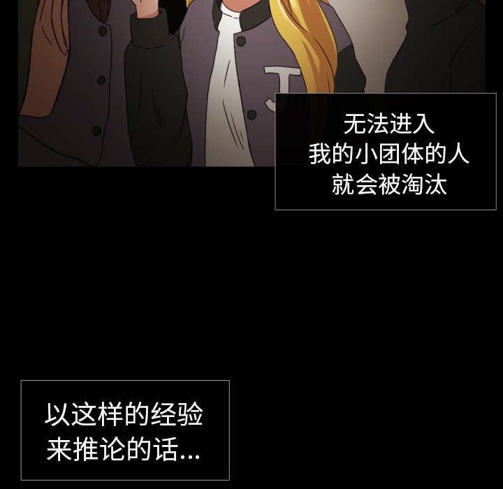 第32話 - 第57张