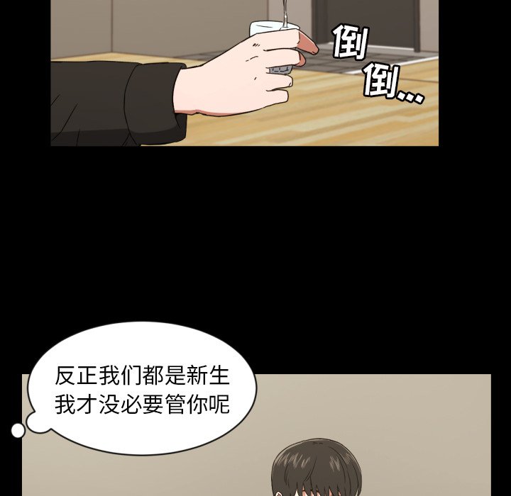 第32話 - 第59张