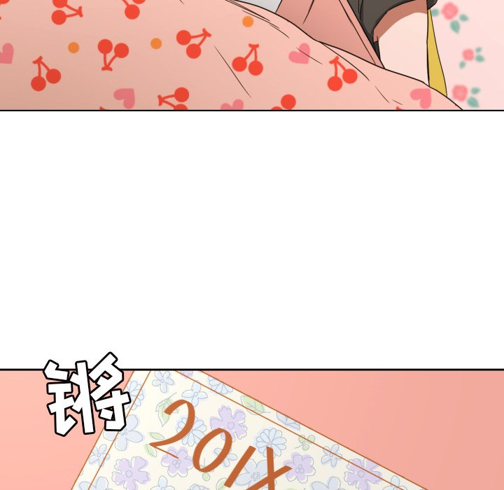 第32話 - 第6张
