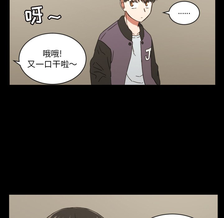 第32話 - 第60张