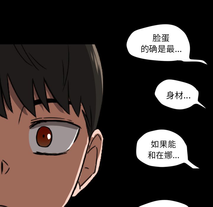 第32話 - 第62张