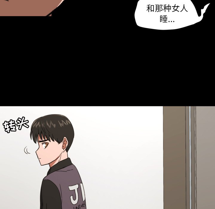 第32話 - 第63张