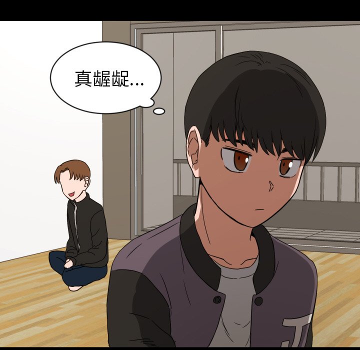 第32話 - 第68张