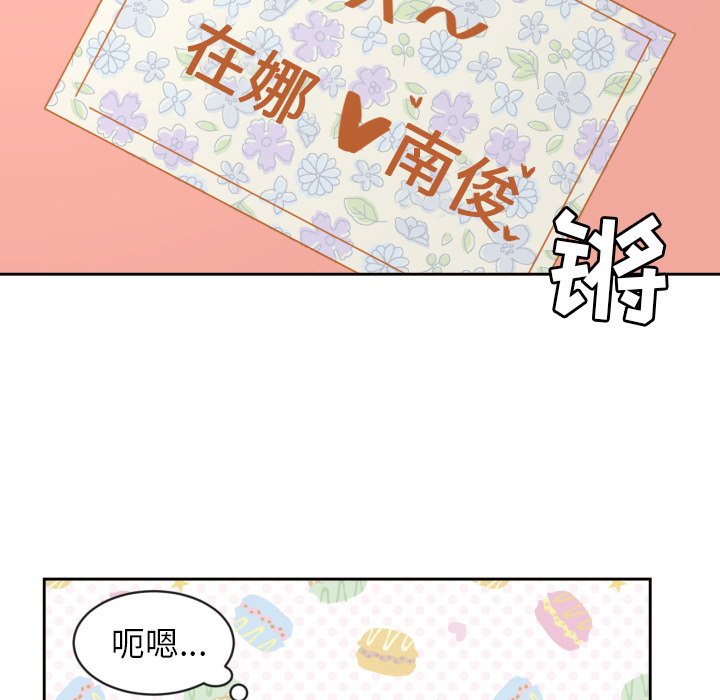 第32話 - 第7张