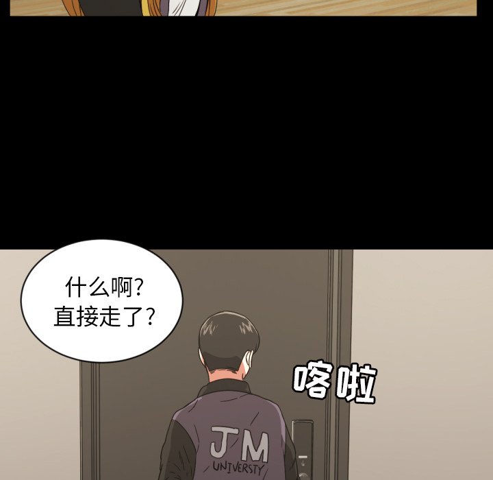 第32話 - 第70张