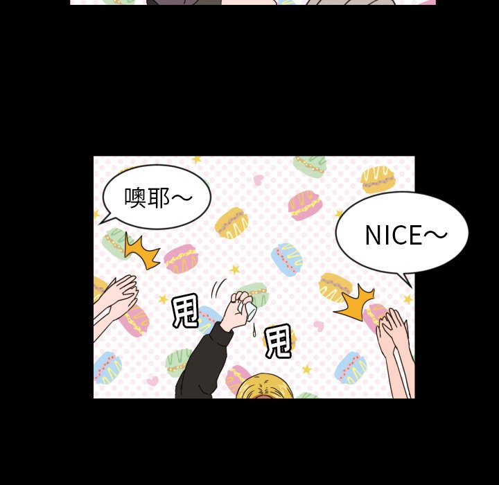 第32話 - 第73张