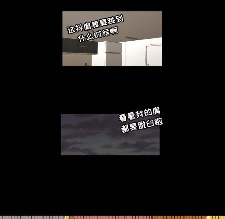 第32話 - 第74张