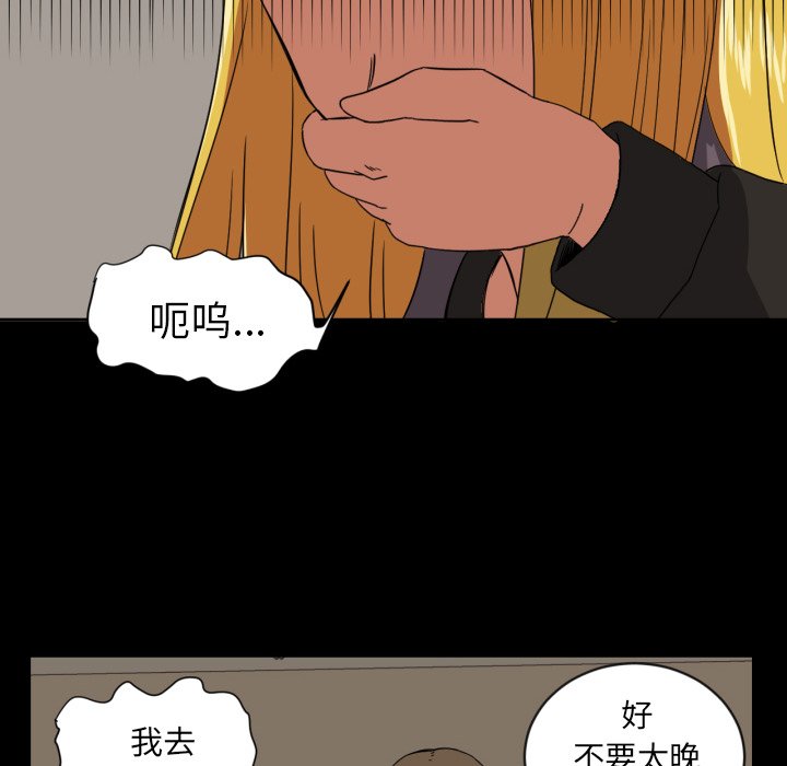 第32話 - 第75张