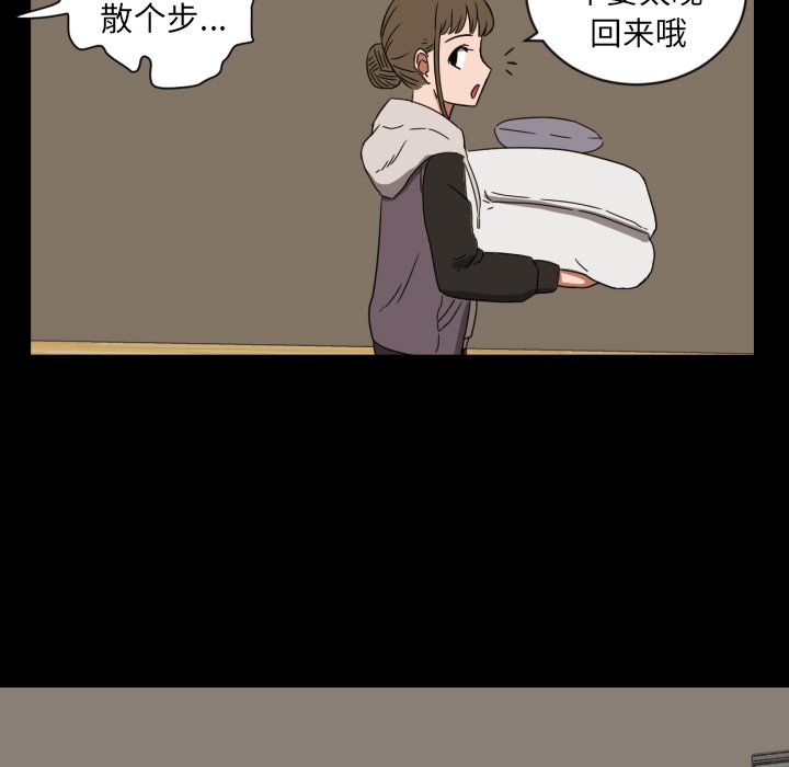 第32話 - 第76张