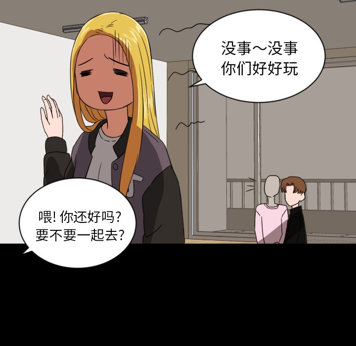 第32話 - 第77张