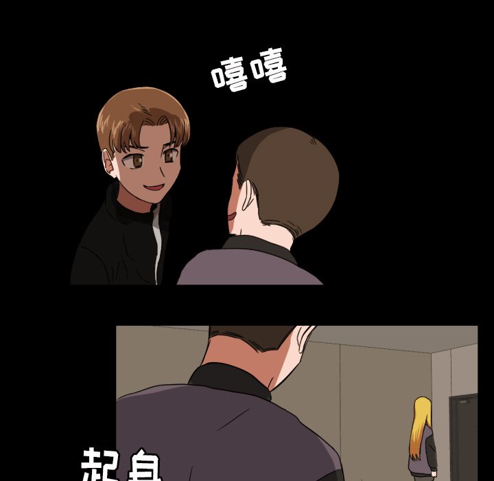 第32話 - 第78张