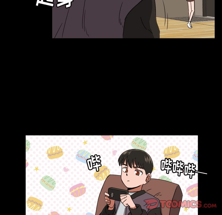 第32話 - 第79张