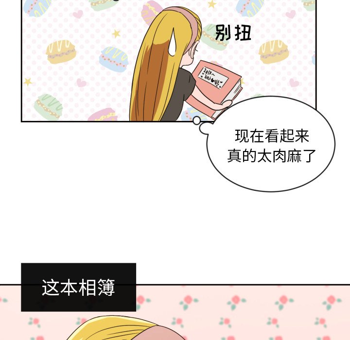 第32話 - 第8张
