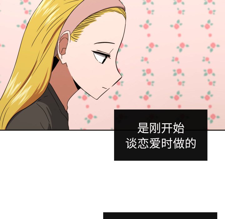 第32話 - 第9张