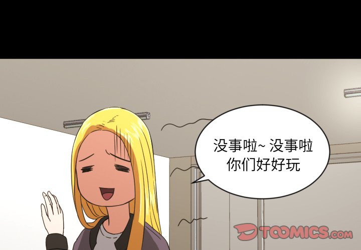 第33話 - 第1张