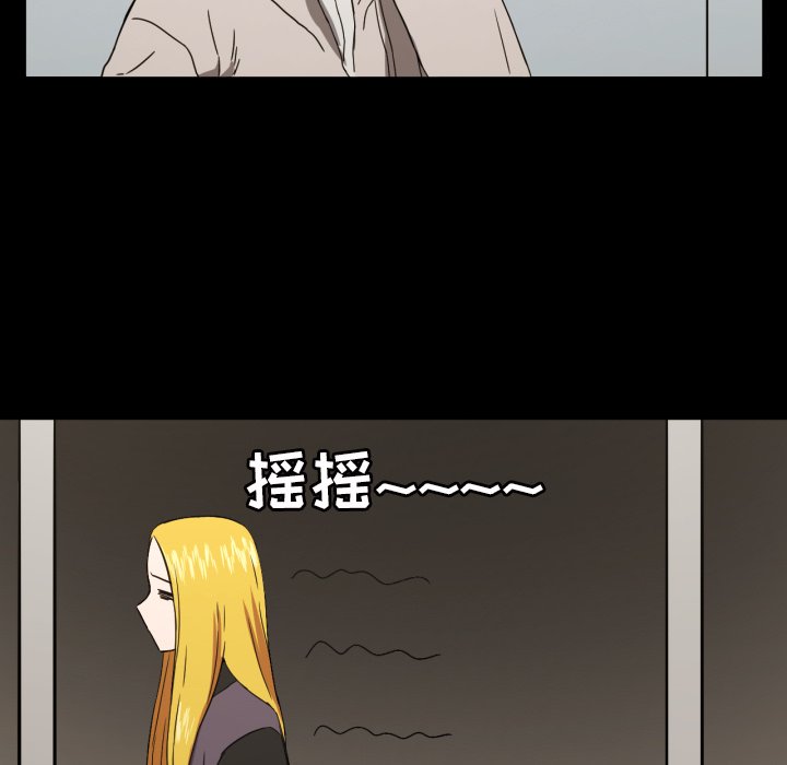 第33話 - 第11张