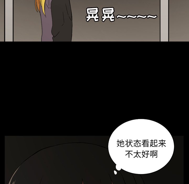 第33話 - 第12张