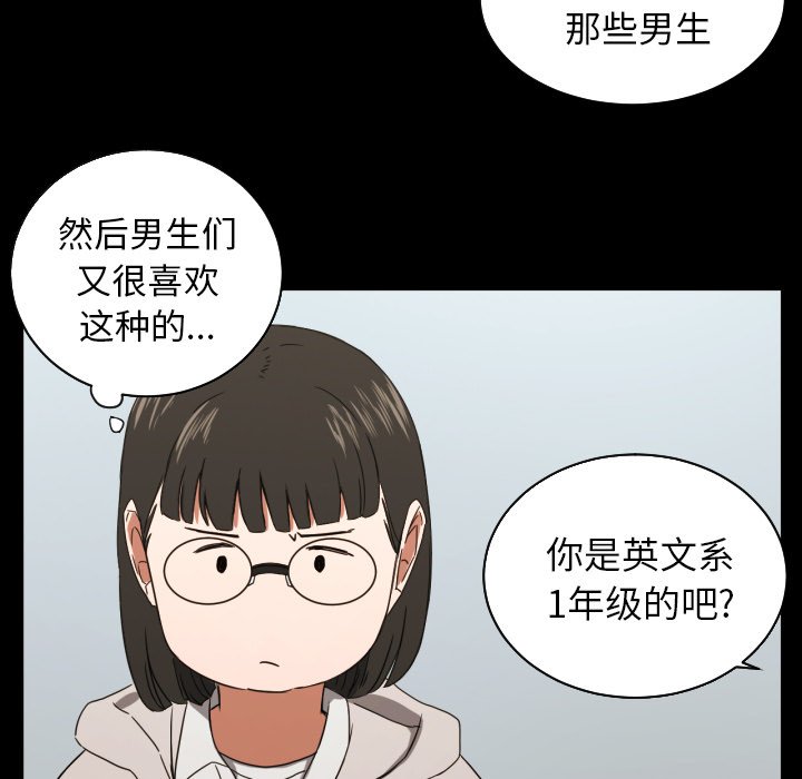 第33話 - 第16张