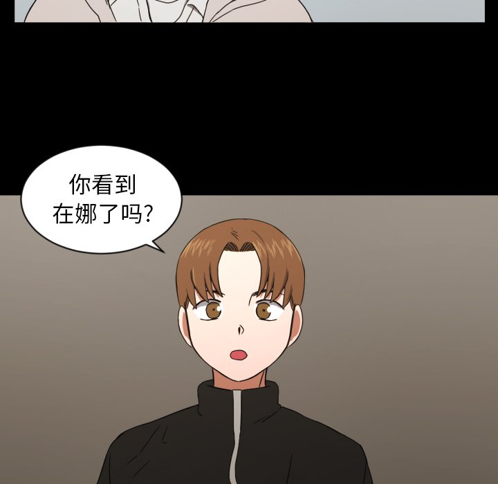 第33話 - 第17张