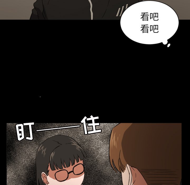 第33話 - 第18张