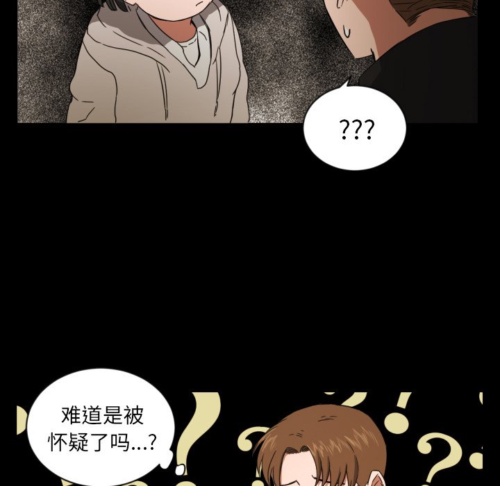 第33話 - 第19张