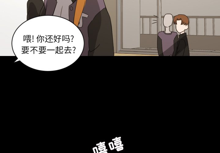 第33話 - 第2张