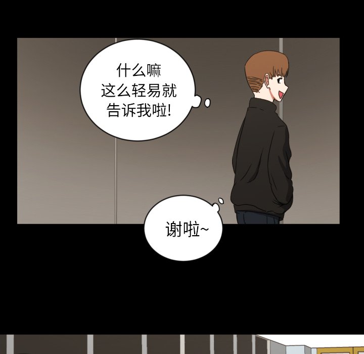 第33話 - 第22张