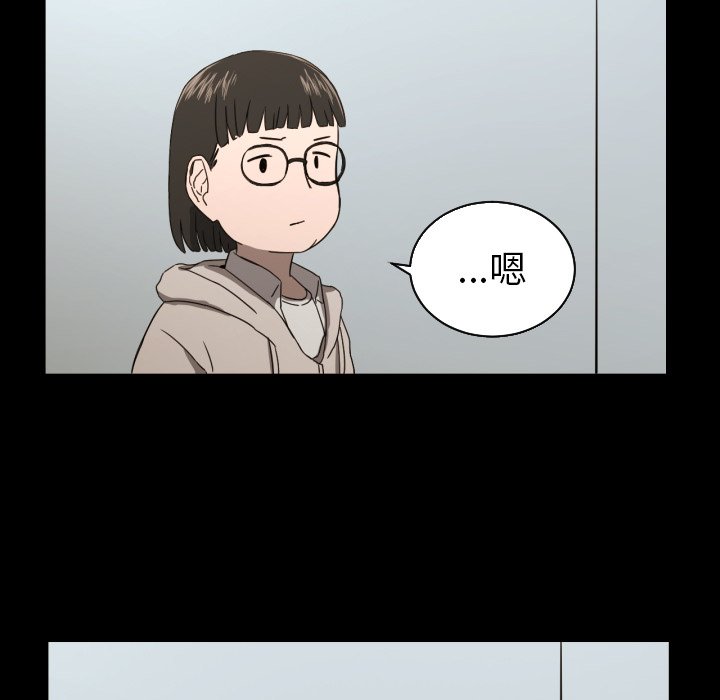 第33話 - 第24张