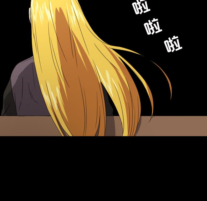 第33話 - 第30张