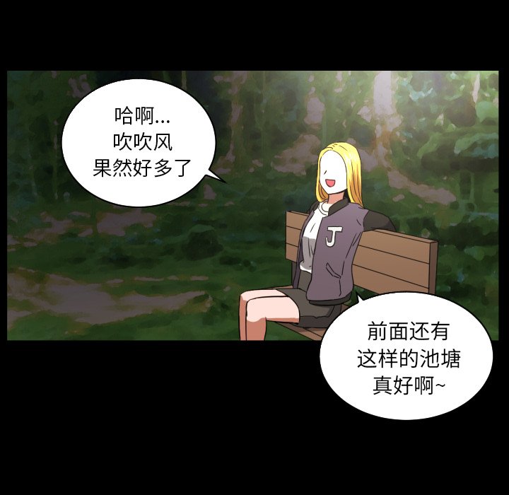 第33話 - 第31张