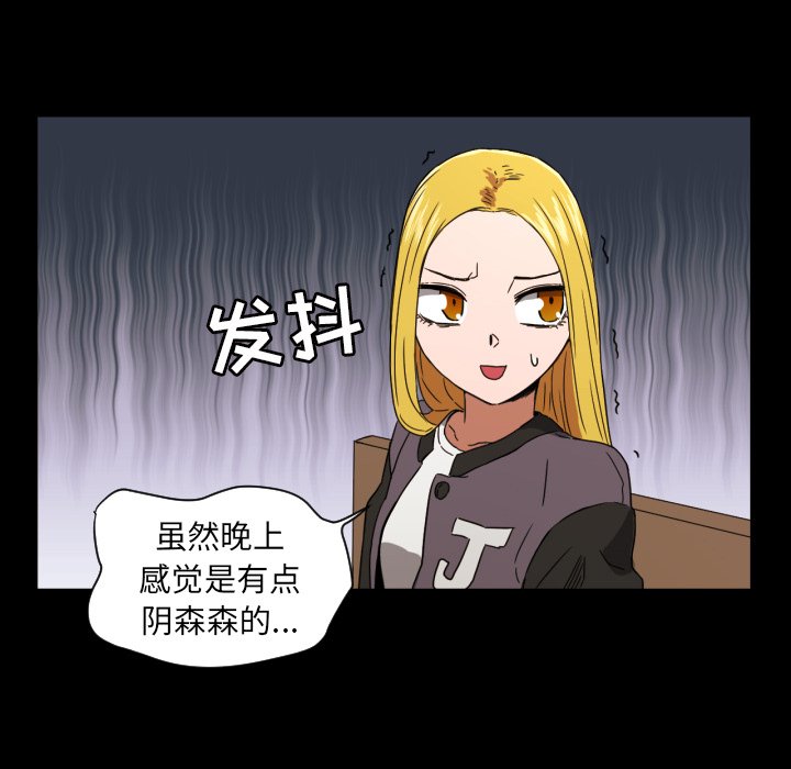 第33話 - 第32张