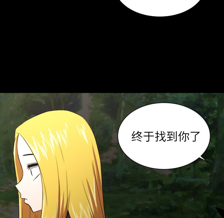 第33話 - 第34张