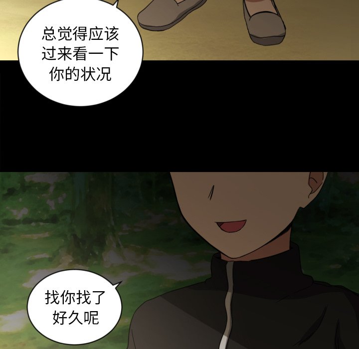 第33話 - 第36张