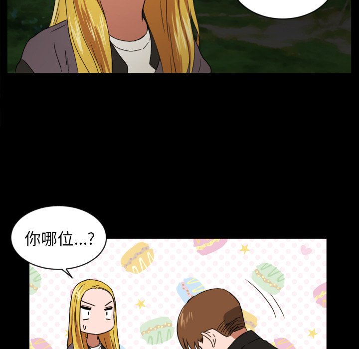 第33話 - 第38张