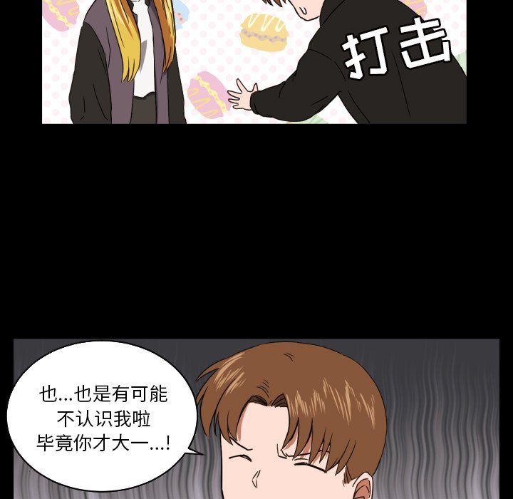第33話 - 第39张