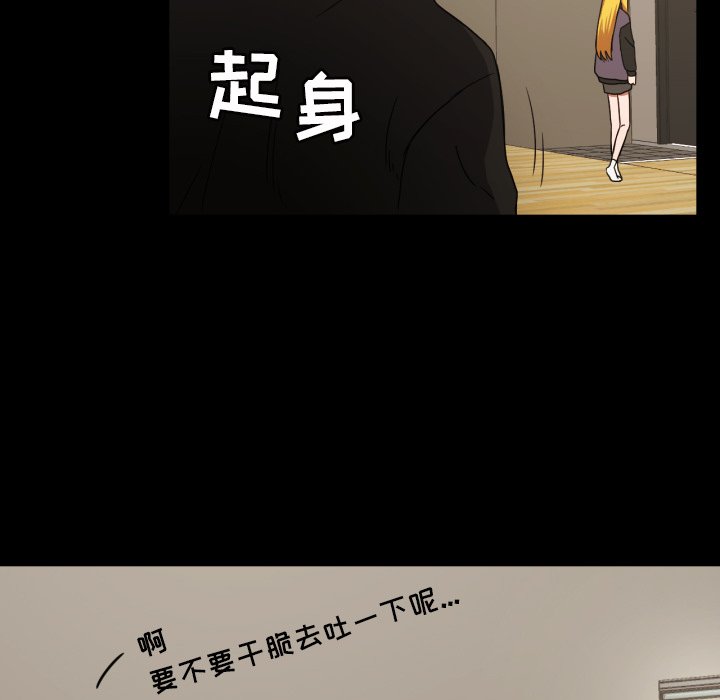 第33話 - 第4张