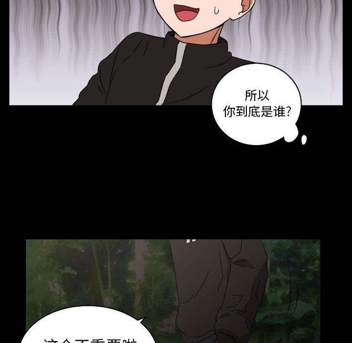 第33話 - 第40张