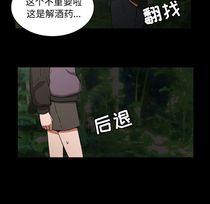 第33話 - 第41张