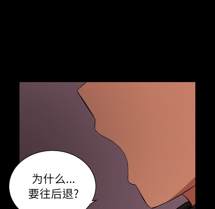 第33話 - 第43张