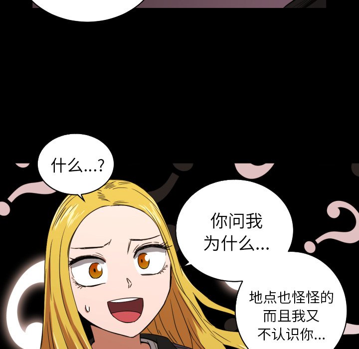 第33話 - 第44张
