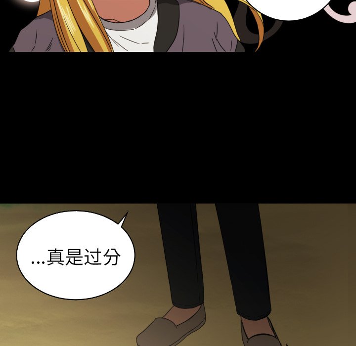 第33話 - 第45张