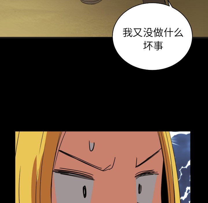 第33話 - 第46张