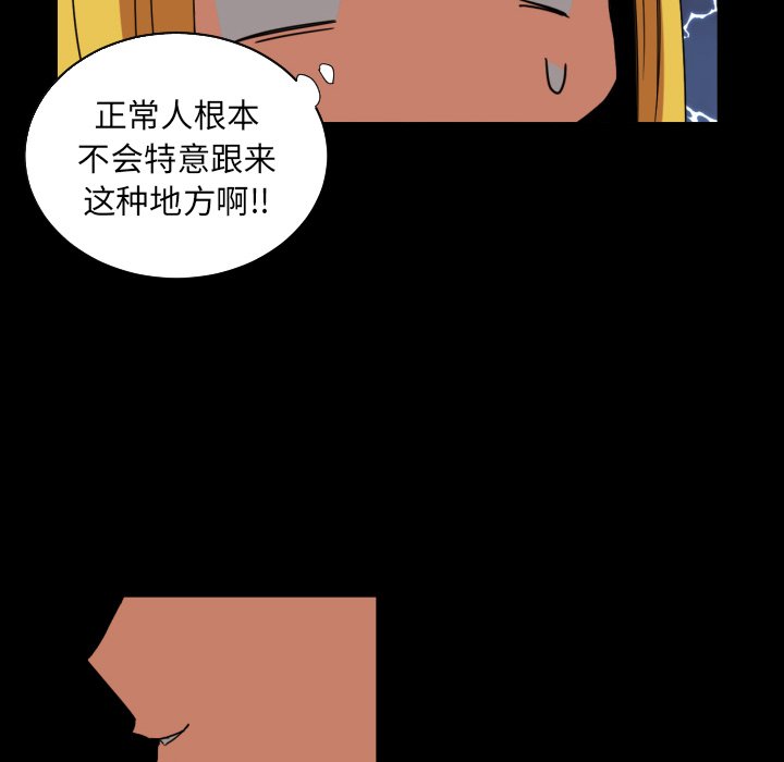 第33話 - 第47张