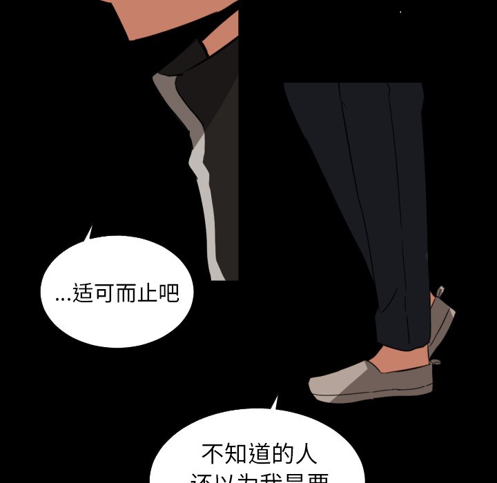 第33話 - 第48张