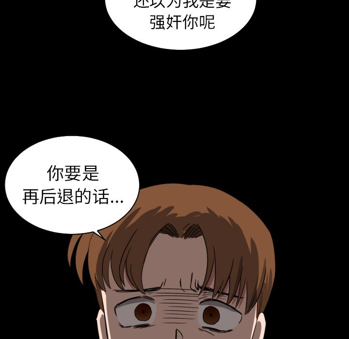第33話 - 第49张