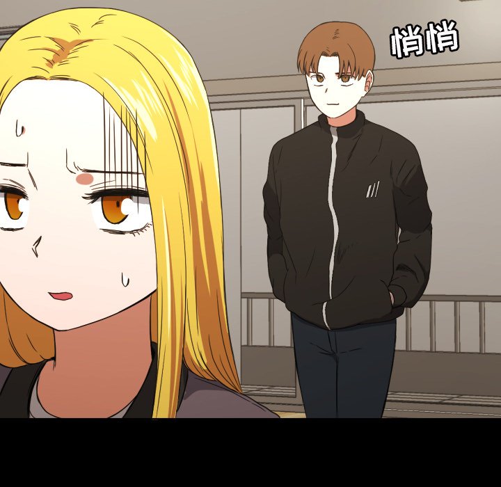 第33話 - 第5张