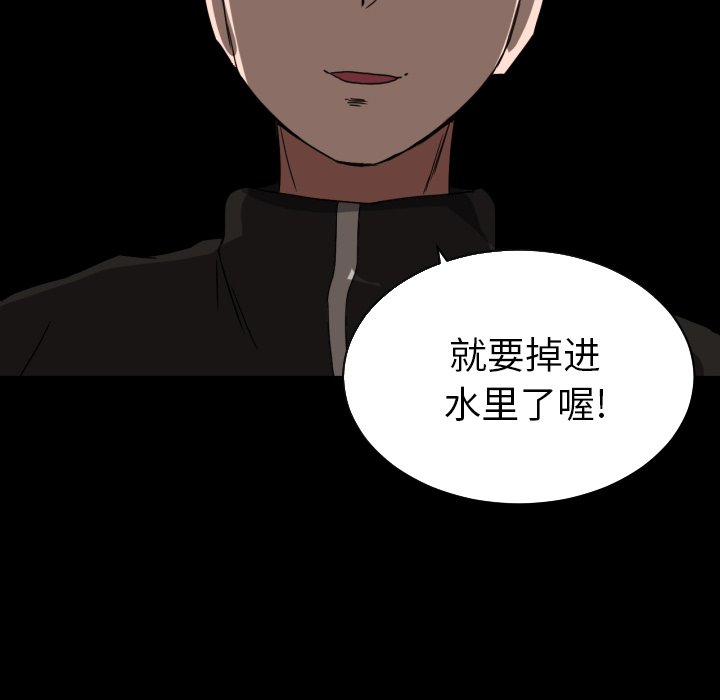 第33話 - 第50张