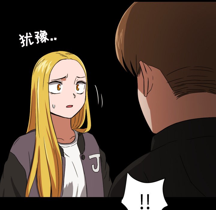 第33話 - 第51张
