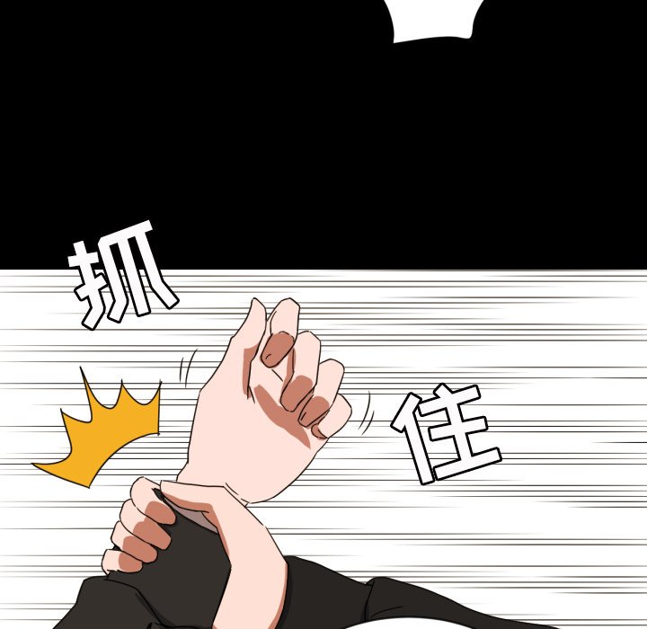 第33話 - 第52张